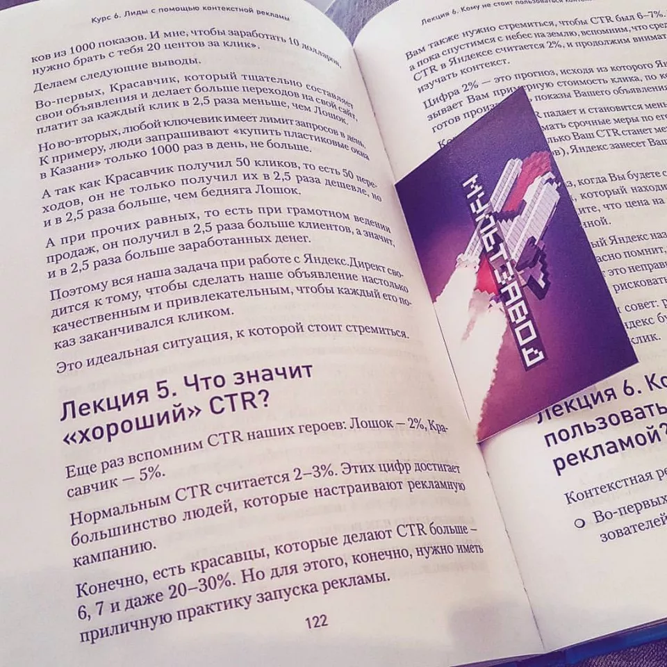 Современные книги в Боре пишут для детей