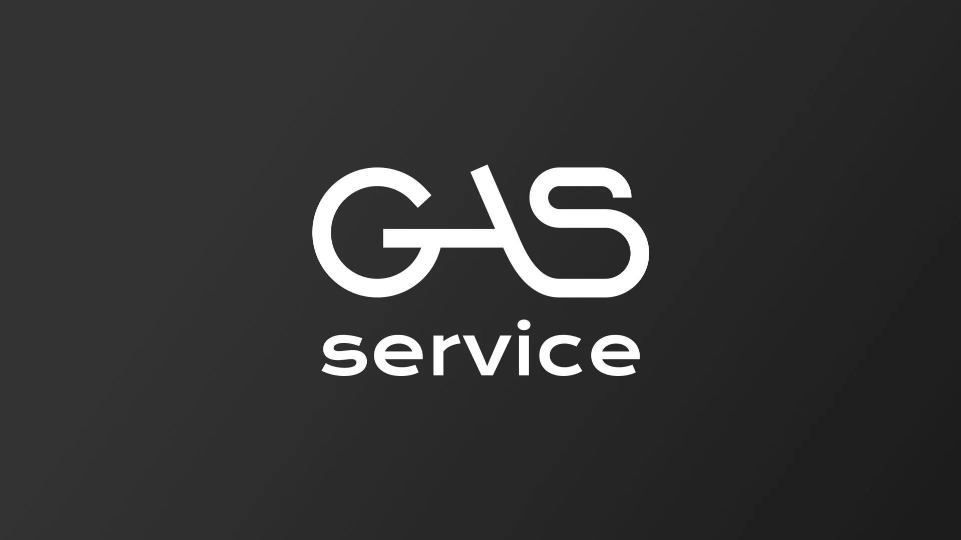Разработка логотипа компании «Сервис газ» в Боре