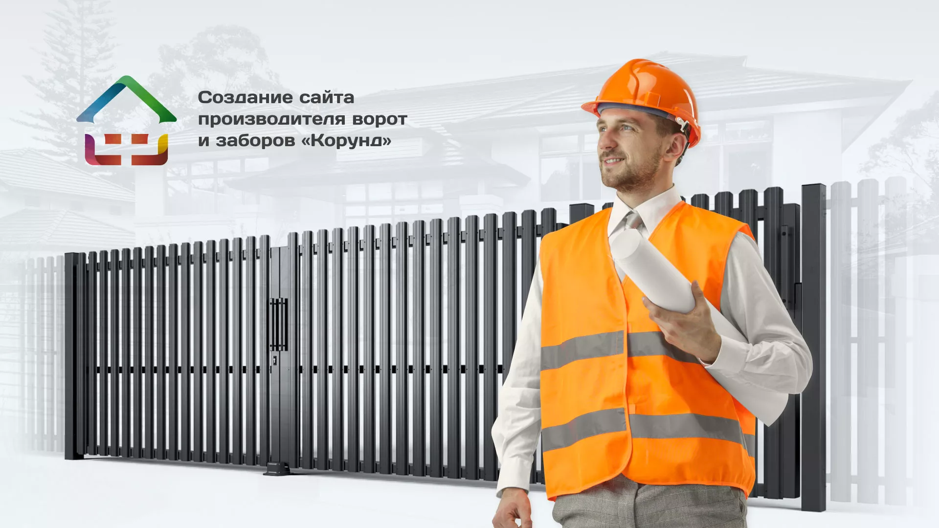 Разработка сайта производственной компании «Корунд» в Боре