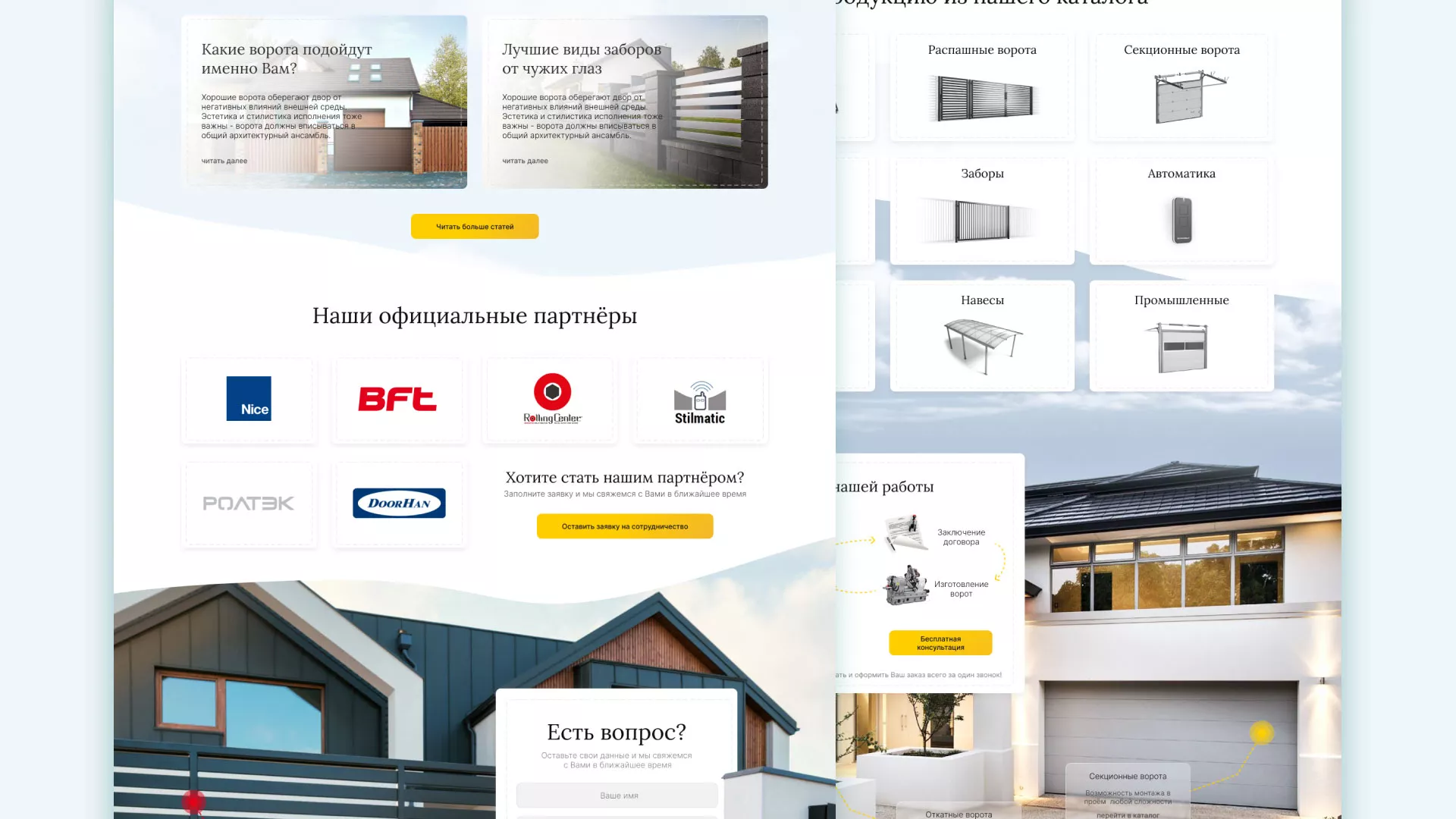 Разработка сайта производственной компании «Корунд» в Боре