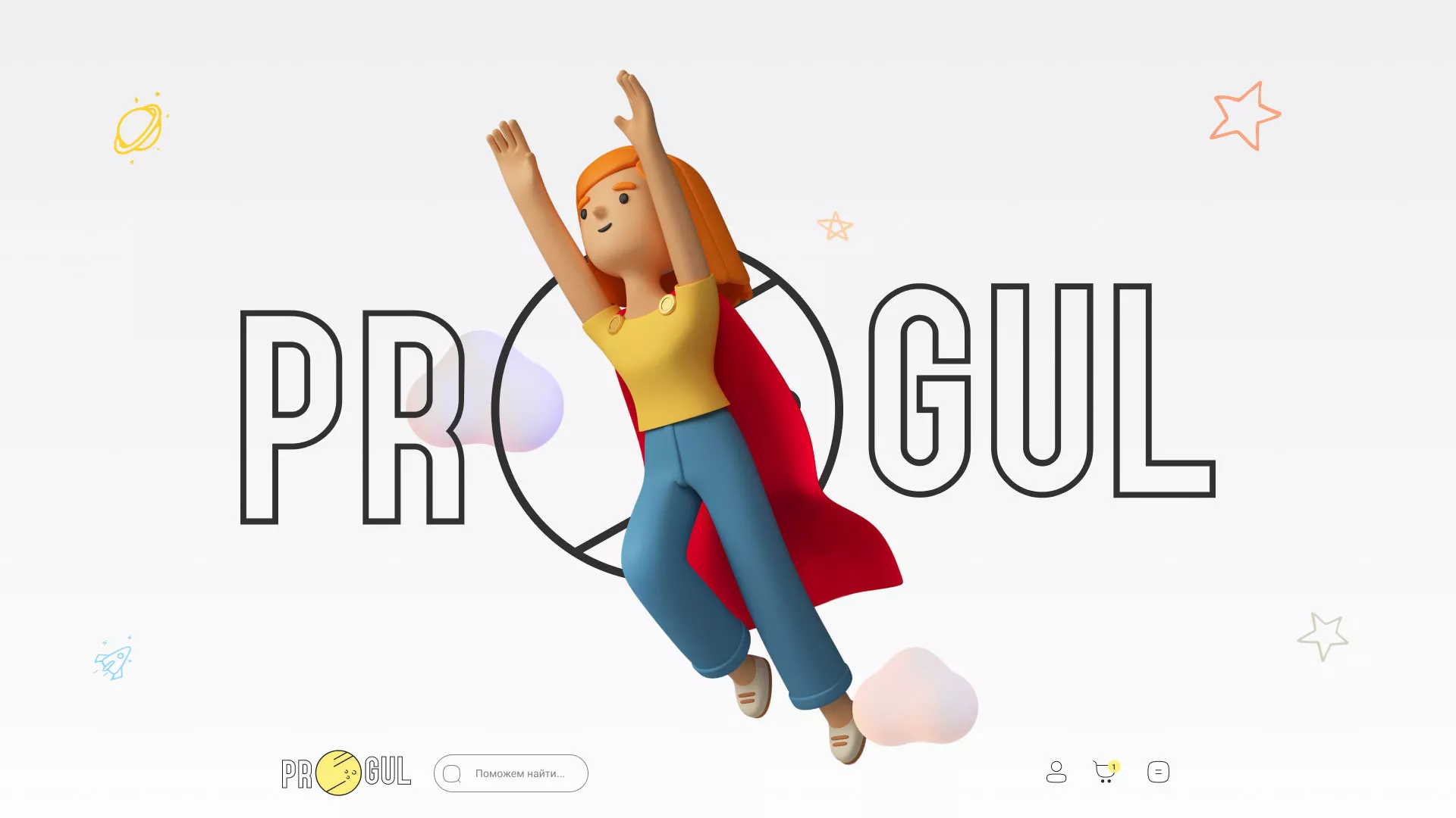 Создание онлайн-сервиса в Боре по рефератам и курсовым работам