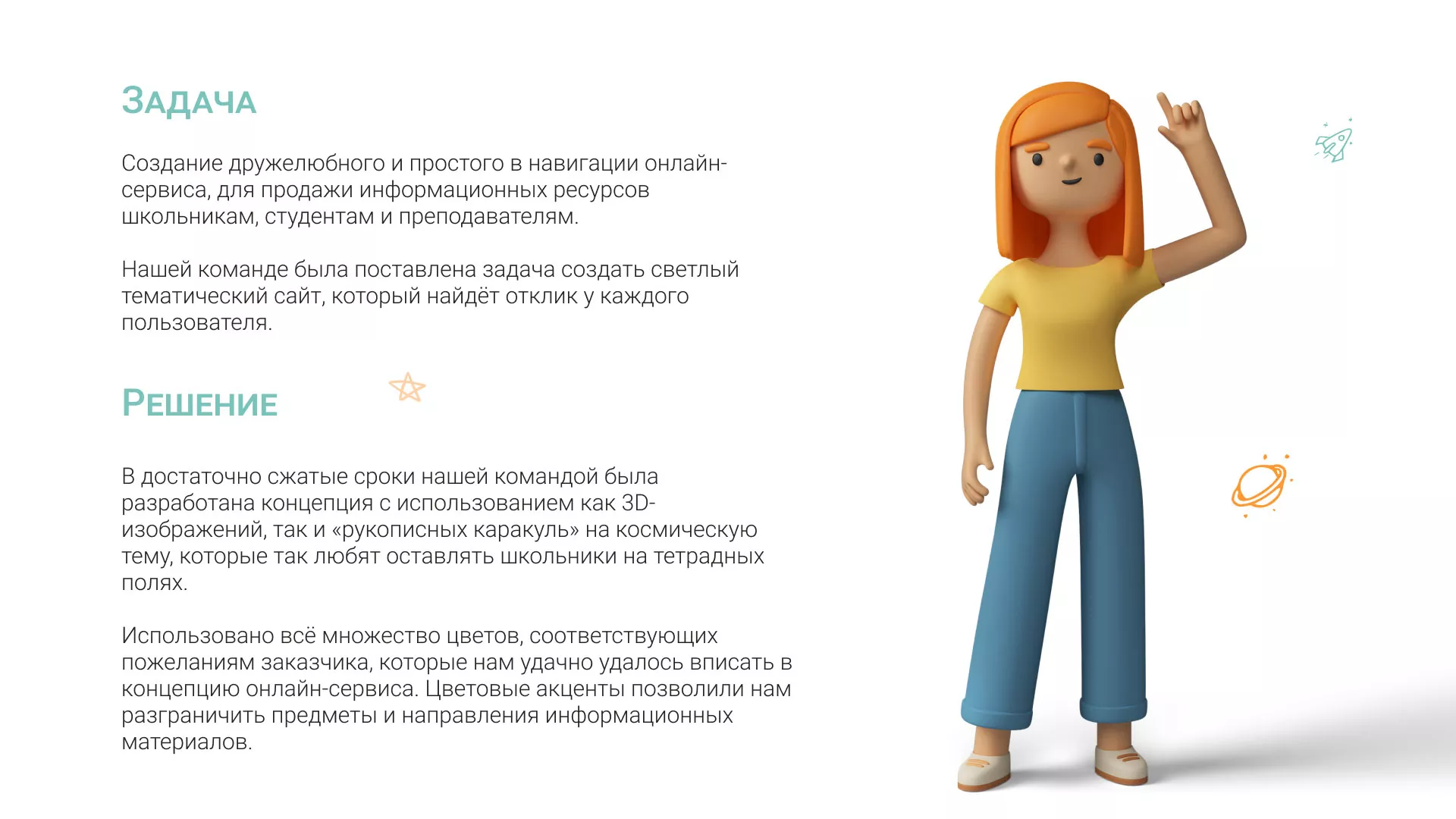 Создание онлайн-сервиса в Боре по рефератам и курсовым работам