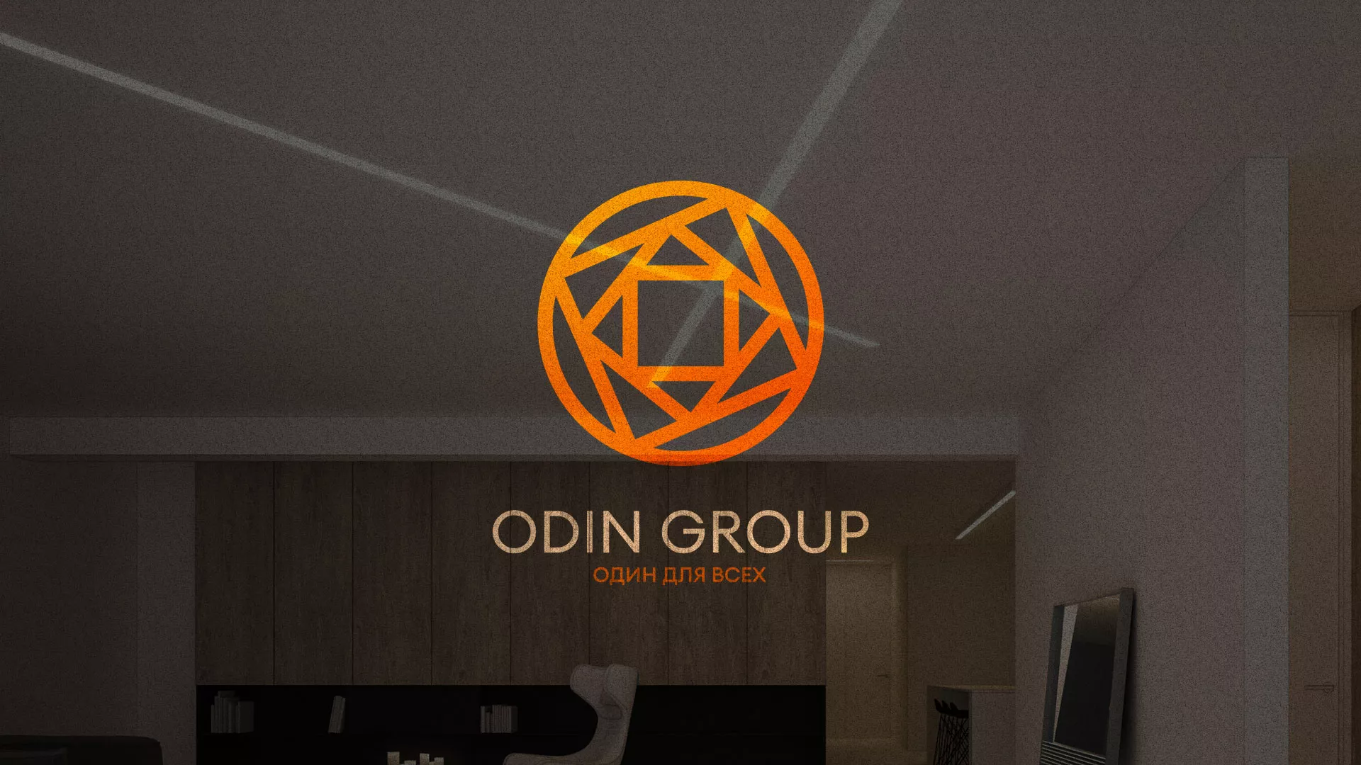 Разработка сайта в Боре для компании «ODIN GROUP» по установке натяжных потолков