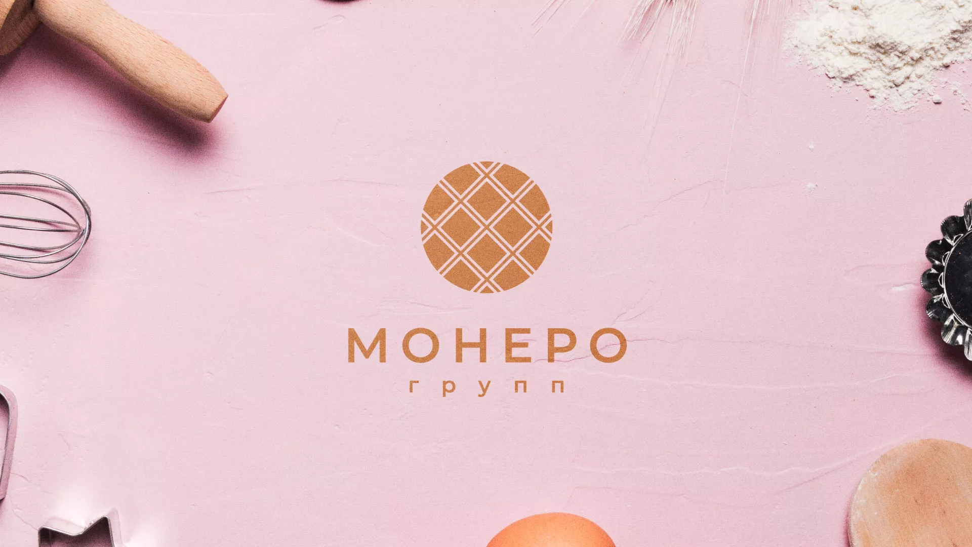 Разработка логотипа компании «Монеро групп» в Боре