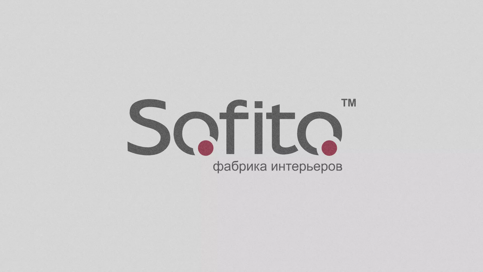 Создание сайта по натяжным потолкам для компании «Софито» в Боре
