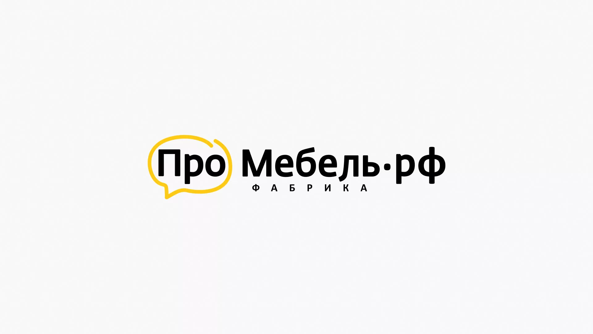 Разработка сайта для производства мебели «Про мебель» в Боре
