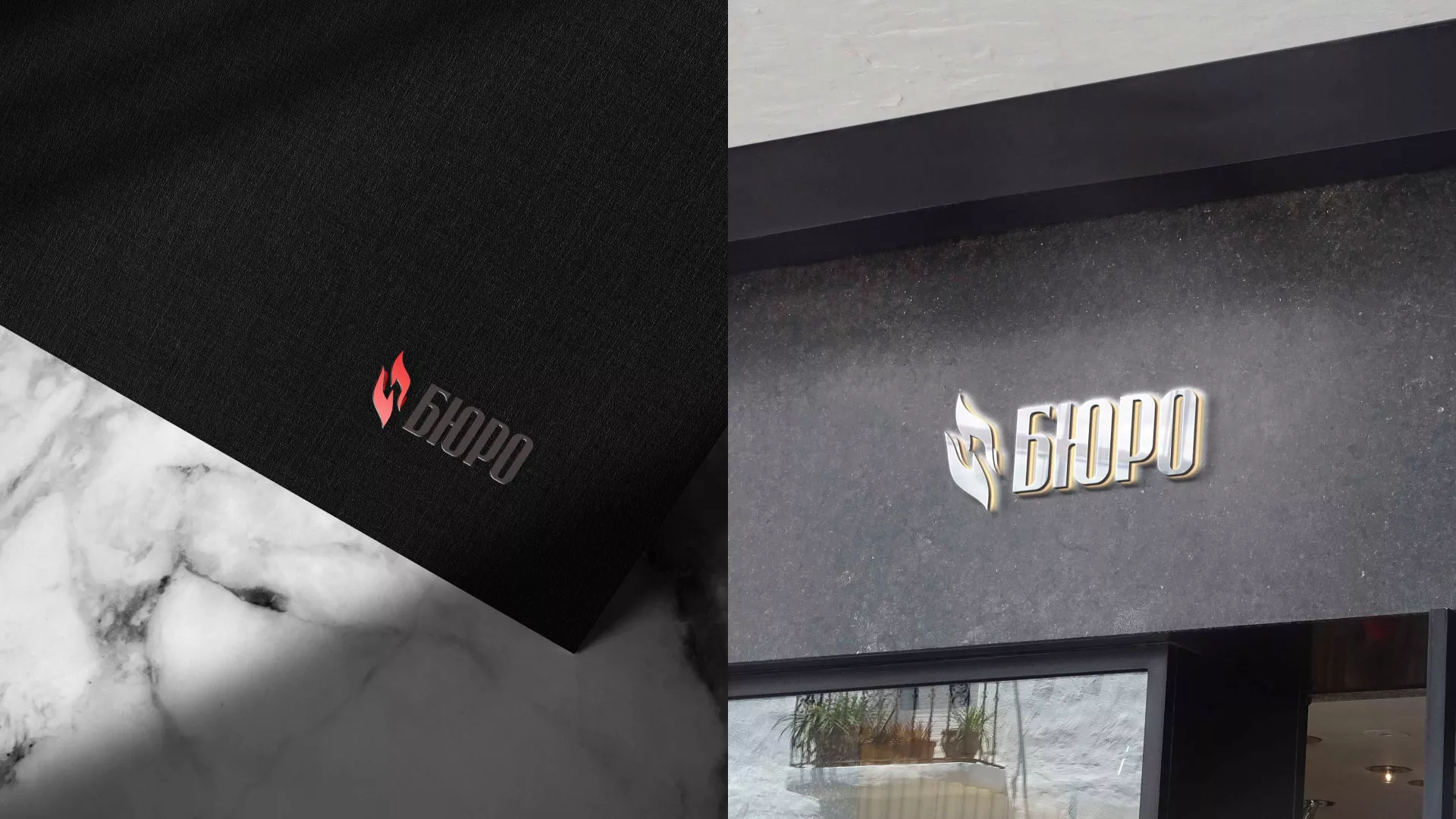 Разработка логотипа ритуальной службы в Боре