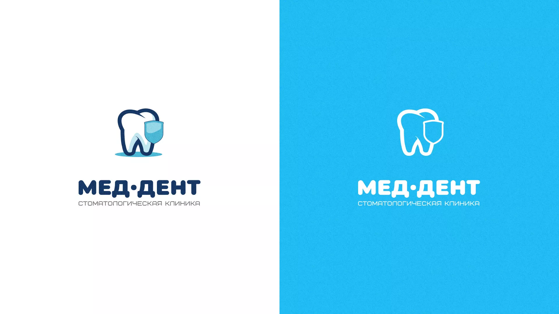 Разработка логотипа стоматологической клиники «МЕД-ДЕНТ» в Боре