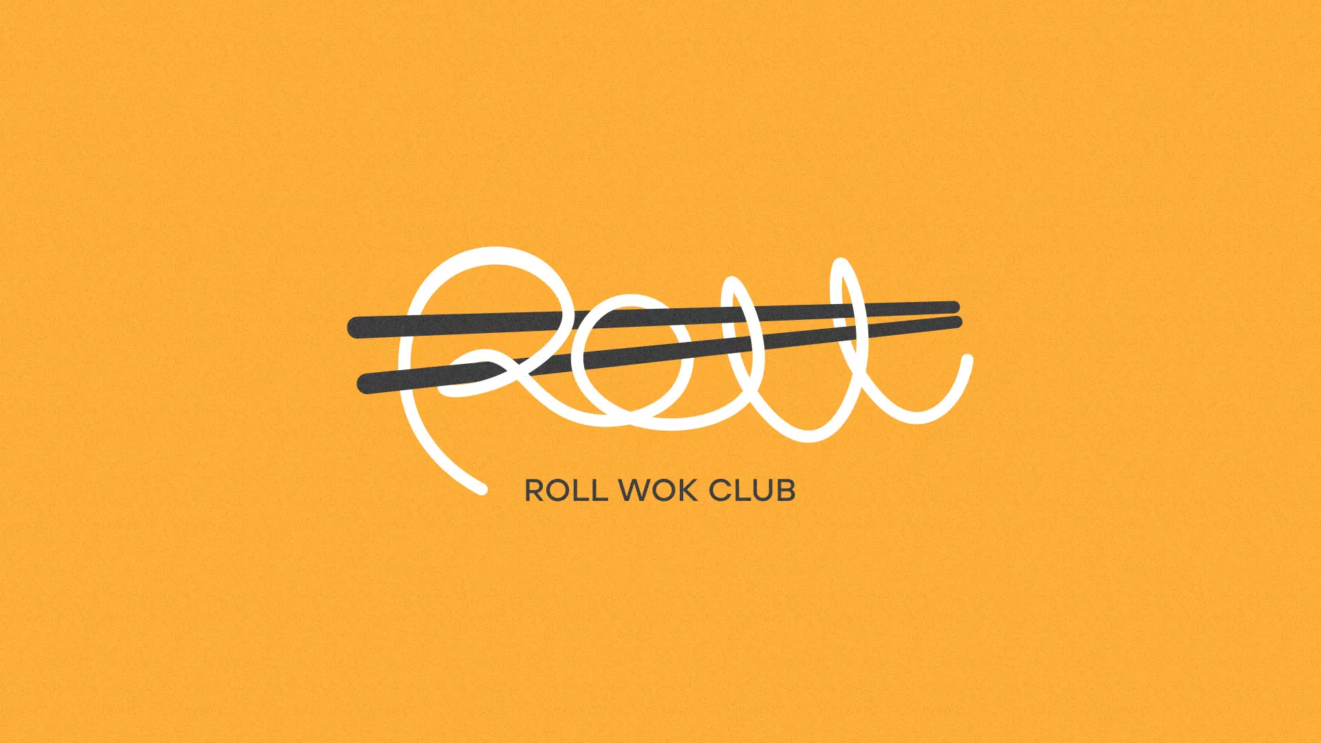 Создание дизайна упаковки в Боре для суши-бара «Roll Wok Club» Создание дизайна упаковки в Боре для суши-бара «Roll Wok Club»