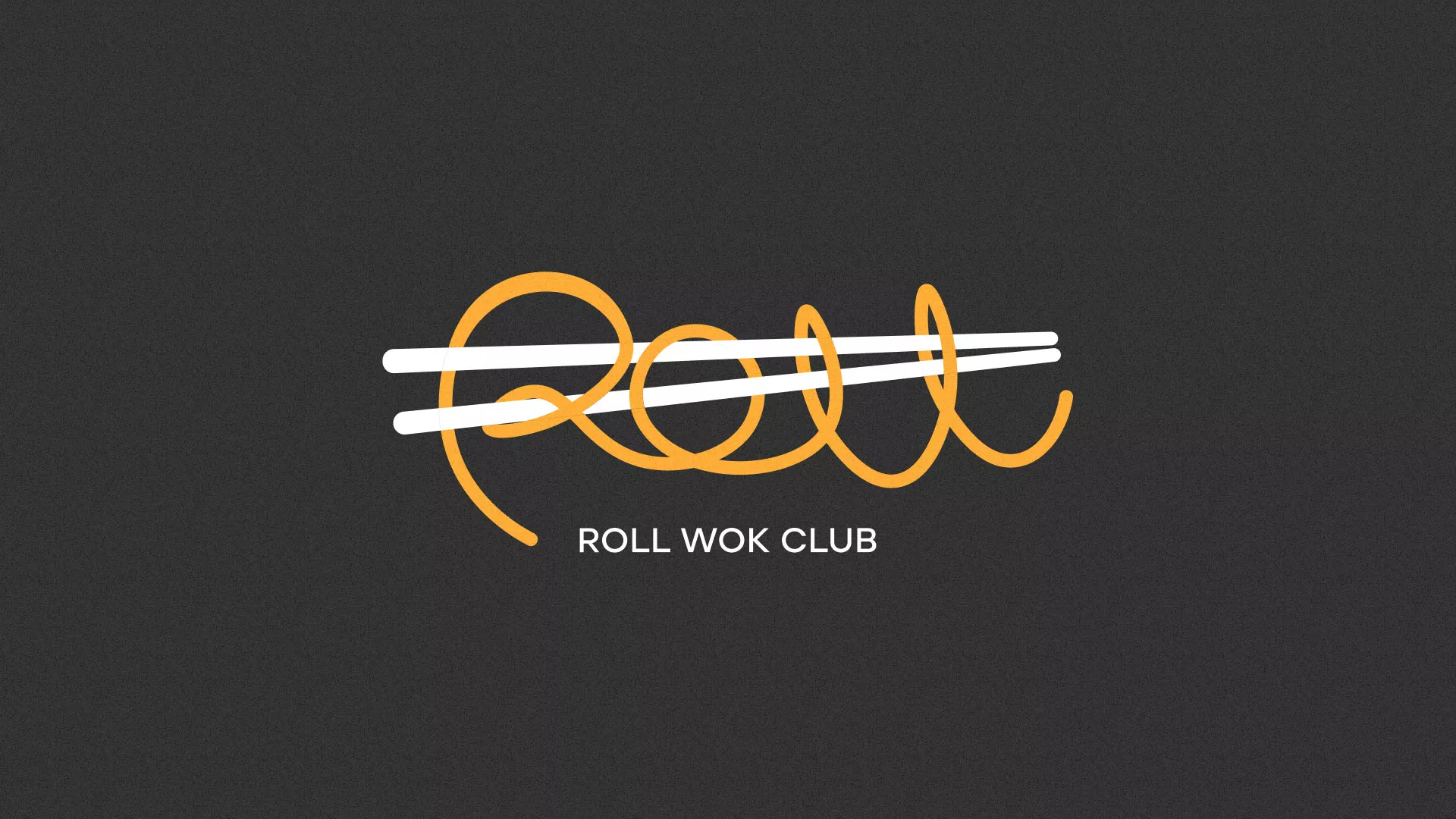 Создание дизайна листовок суши-бара «Roll Wok Club» в Боре