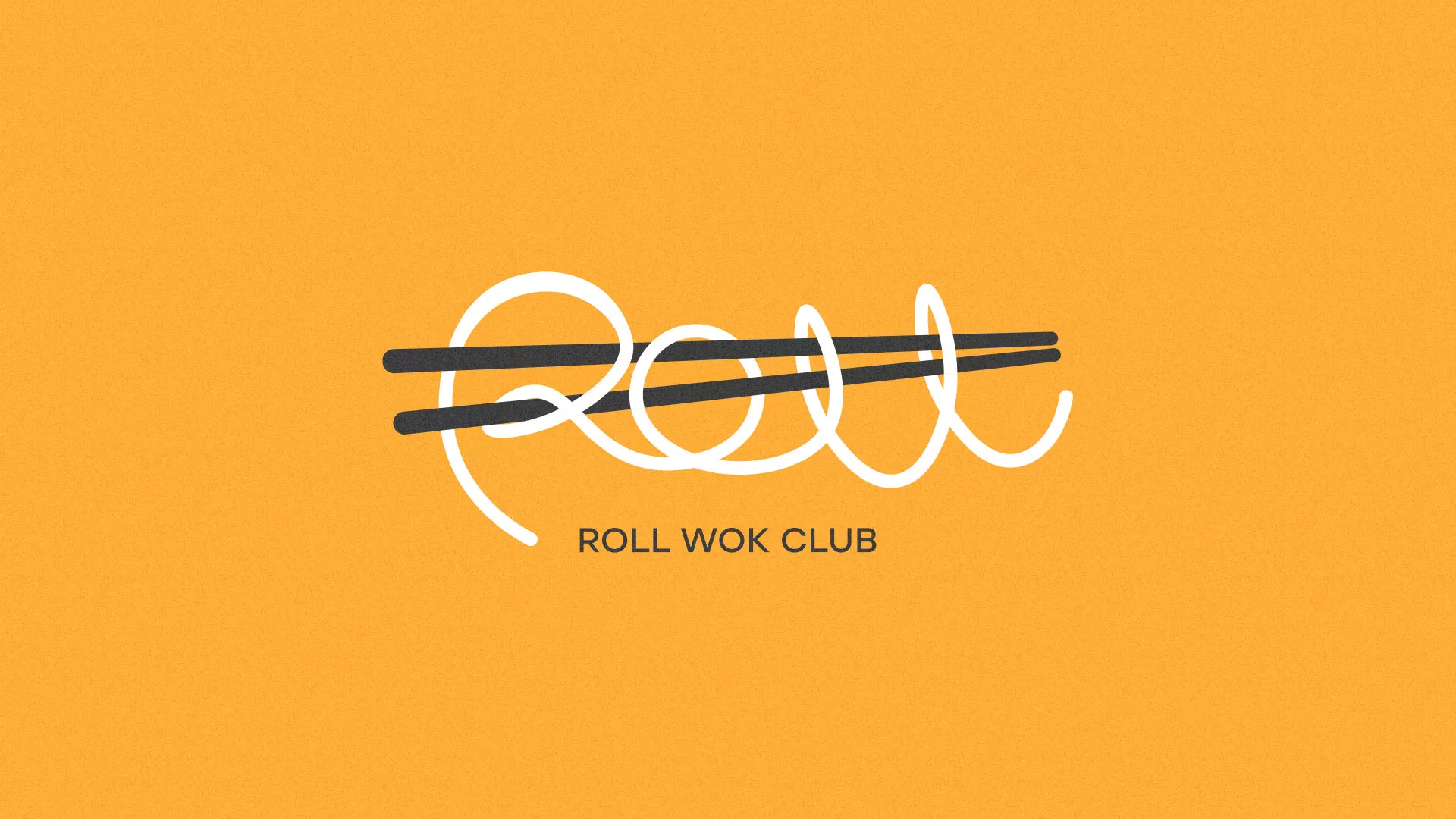 Создание дизайна упаковки суши-бара «Roll Wok Club» в Боре